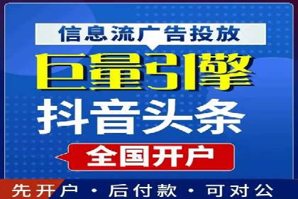 竞价推广开户成本优化策略：成功案例分享