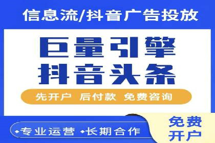 百度信息流广告如何实现高转化率