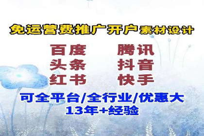 企业如何通过竞价SEM托管实现增长