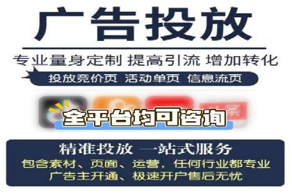百度推广代理助力中小企业快速发展的故事
