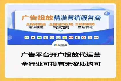行业典范：百度竞价托管外包成功案例剖析